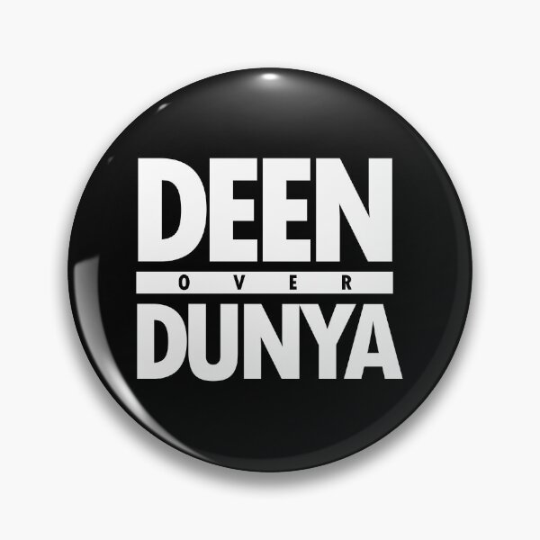 Item preview, deen over dunya - islamic quotes 4 designed and sold by EfenDesign.