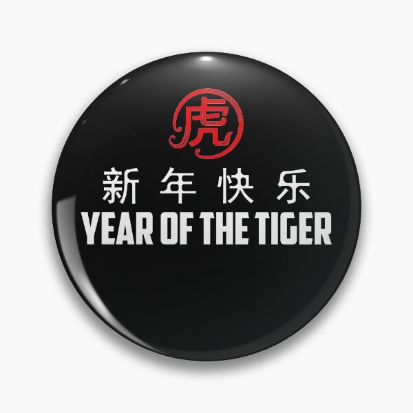 Item preview, Year Of The Tiger 2022 designed and sold by Ryan89-Design.