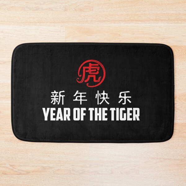 Item preview, Year Of The Tiger 2022 designed and sold by Ryan89-Design.