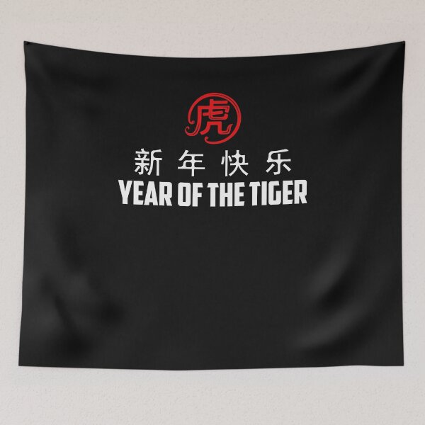 Item preview, Year Of The Tiger 2022 designed and sold by Ryan89-Design.