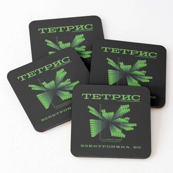 Item preview, ТЕТРИС designed and sold by ewartefacts.