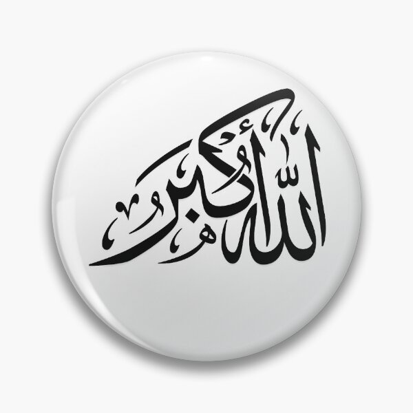 Item preview, ALLAH U AKBAR designed and sold by AhmedXhah.