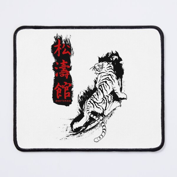 Item preview, Shotokan Kanji Tiger designed and sold by DCornel.