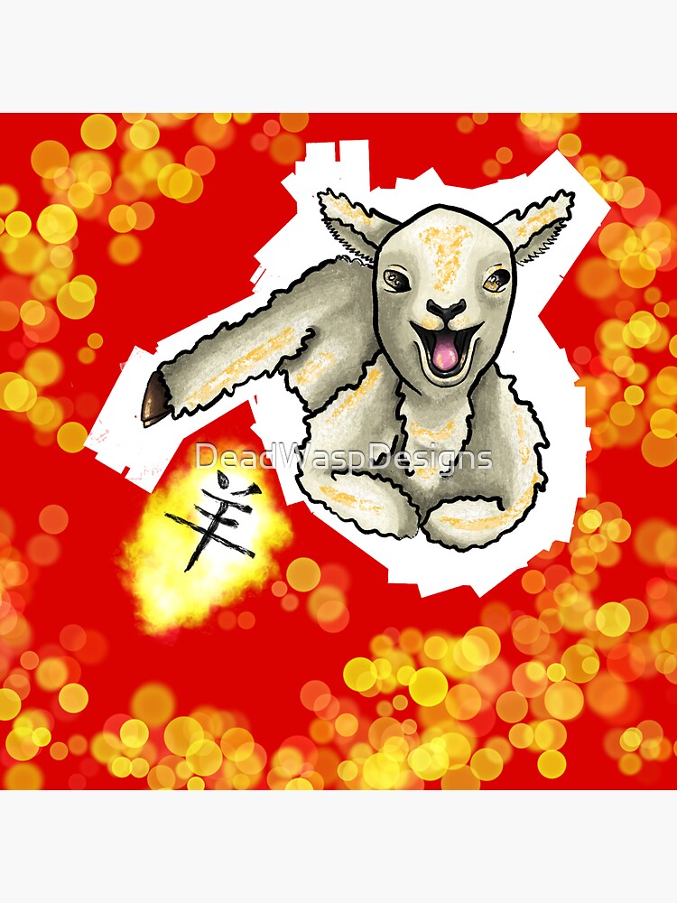 year-of-the-goat-sticker-for-sale-by-deadwaspdesigns-redbubble