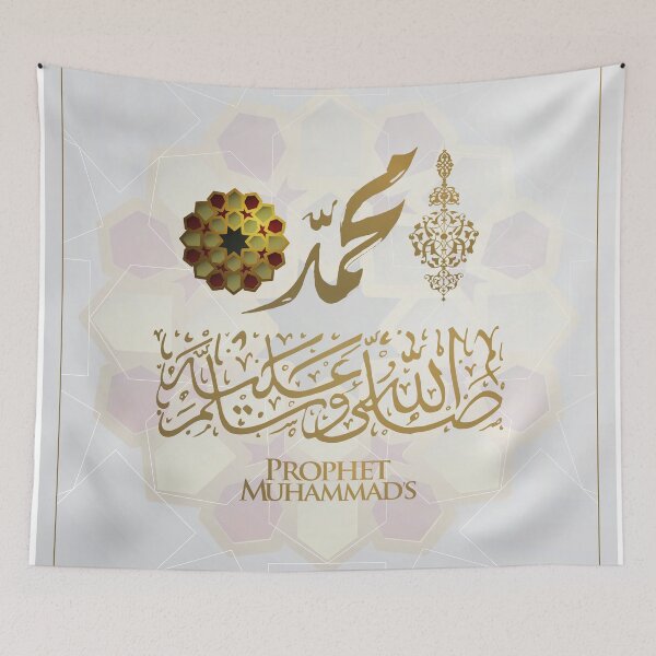 Artikelvorschau, Prophet Muhammad - محمد صلى الله عليه وسلم entworfen und verkauft von Studio TANFF.