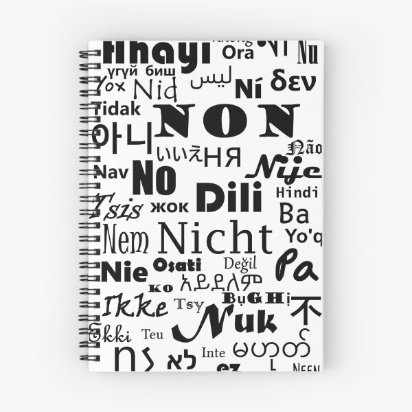 Item preview, No means no designed and sold by bcnsq.