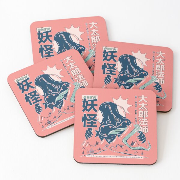 Item preview, Japanese Folklore Daidarabotchi Giant Yōkai  designed and sold by MadMando.