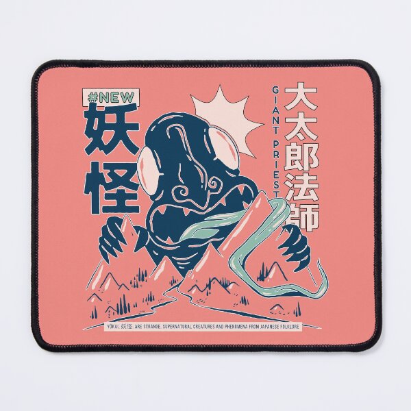 Item preview, Japanese Folklore Daidarabotchi Giant Yōkai  designed and sold by MadMando.