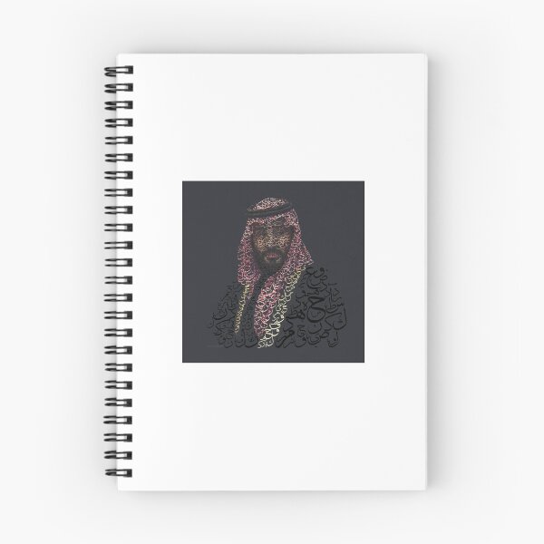 Item preview, MBS محمد بن سلمان  designed and sold by meaadbrand.