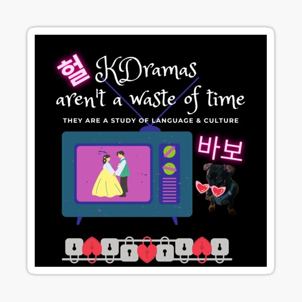 Korean dramas aren't a waste of time. Sticker
