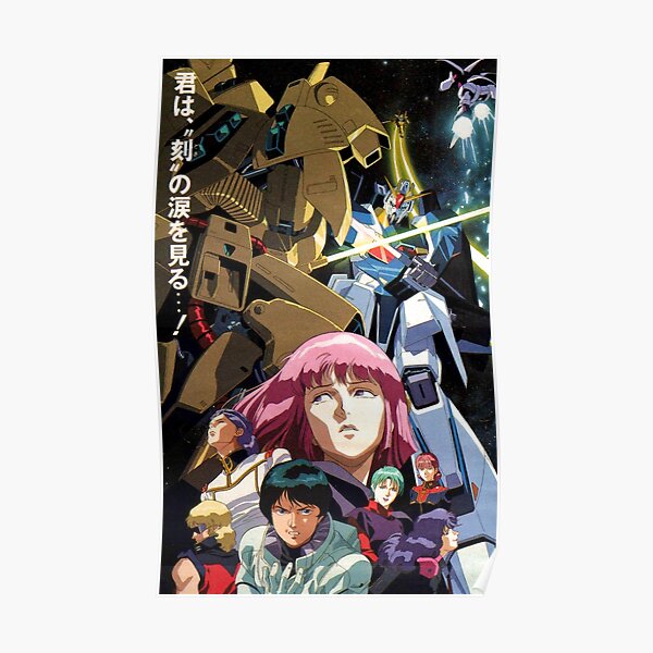 gundam nt poster