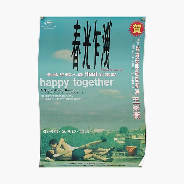Happy together vintage movie poster Poster