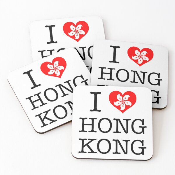 Item preview, Free Hong Kong| I Love Hong Hong designed and sold by YikesForever.