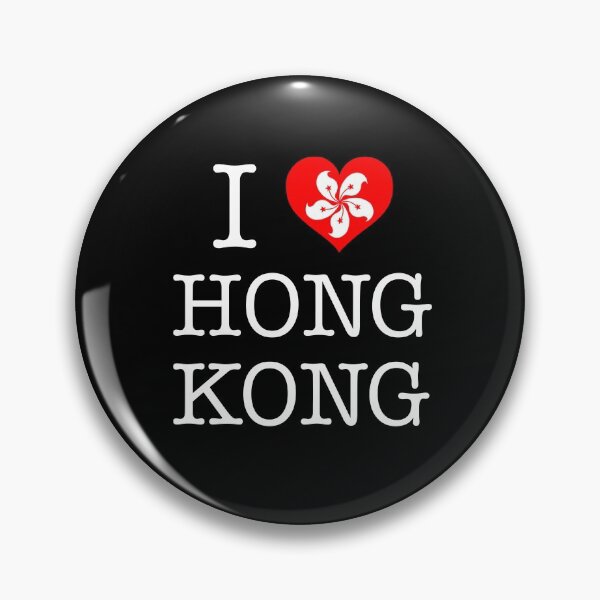 Item preview, Free Hong Kong| I Love Hong Hong designed and sold by YikesForever.