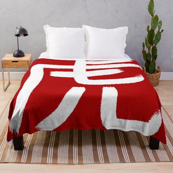 Item preview, Tiger Chinese Character 2022 designed and sold by coffeetea2020.