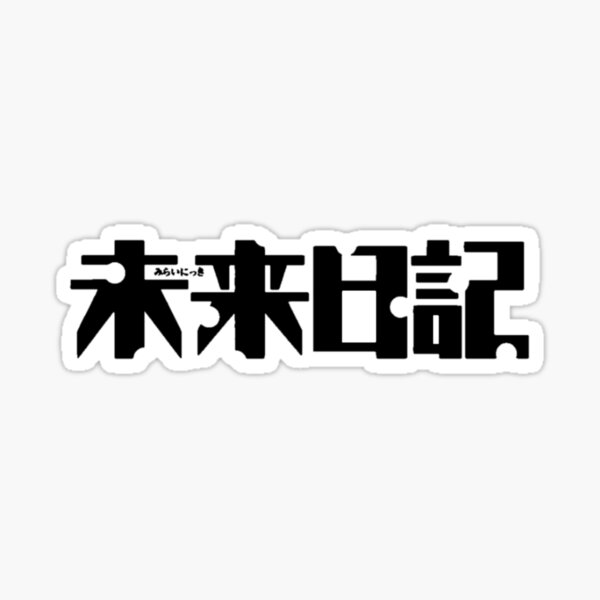 SRBB1401 Yuno Gasai Mirai Nikki Car Window Decal Sticker anime