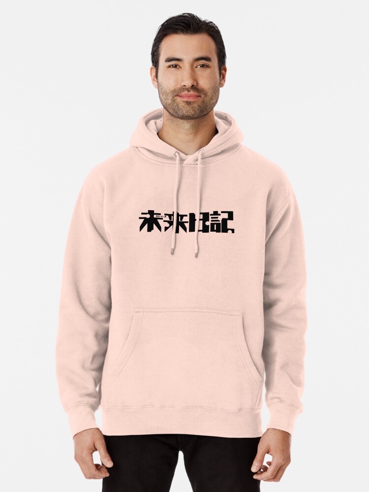 Future store diary hoodie