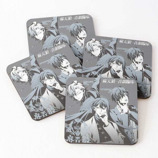 Item preview, Matenro Black and White Cover designed and sold by evfr.