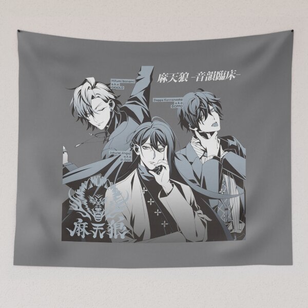 Item preview, Matenro Black and White Cover designed and sold by evfr.