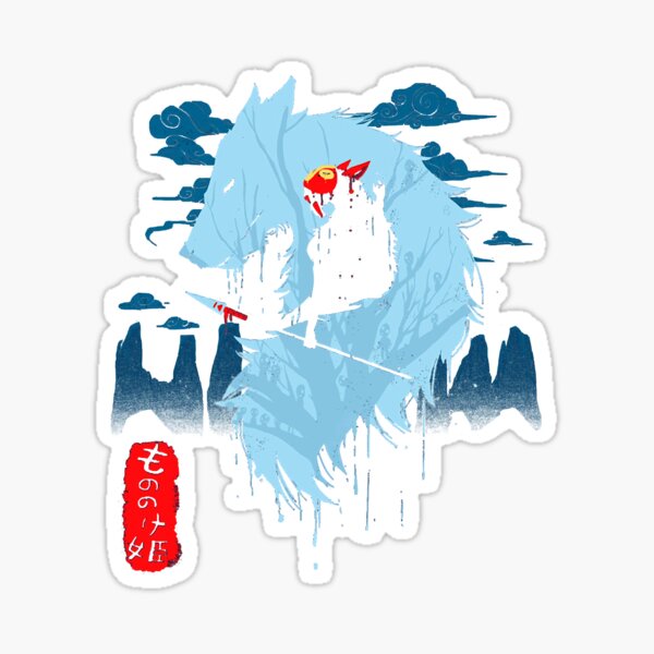 Wolf Sticker