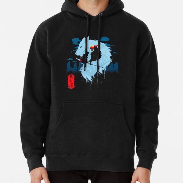 Wolf Pullover Hoodie