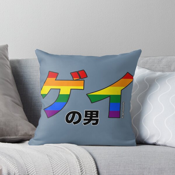 Item preview, Gay Man (Rainbow) designed and sold by mikedoodly.