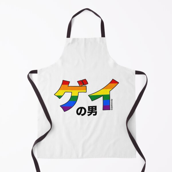 Item preview, Gay Man (Rainbow) designed and sold by mikedoodly.