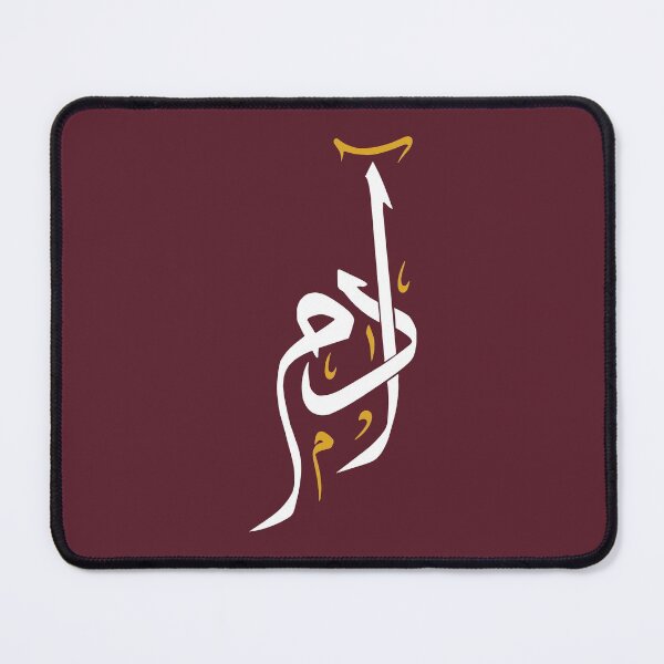 Item preview, TANEF ARABIC NAMES : Adam in Arabic Calligraphy Gift  designed and sold by Studio TANFF.