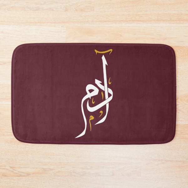 Item preview, TANEF ARABIC NAMES : Adam in Arabic Calligraphy Gift  designed and sold by Studio TANFF.