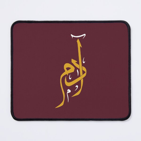 Item preview, TANEF ARABIC NAMES : Adam in Arabic Calligraphy Gift  designed and sold by Studio TANFF.