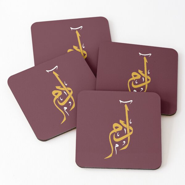 Item preview, TANEF ARABIC NAMES : Adam in Arabic Calligraphy Gift  designed and sold by Studio TANFF.