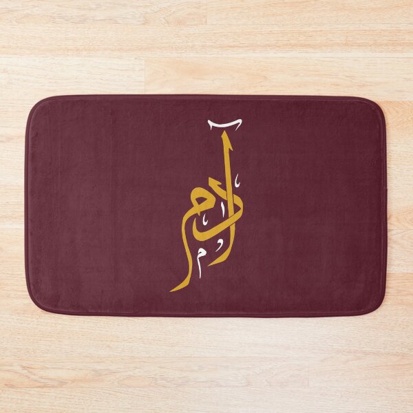 Item preview, TANEF ARABIC NAMES : Adam in Arabic Calligraphy Gift  designed and sold by Studio TANFF.