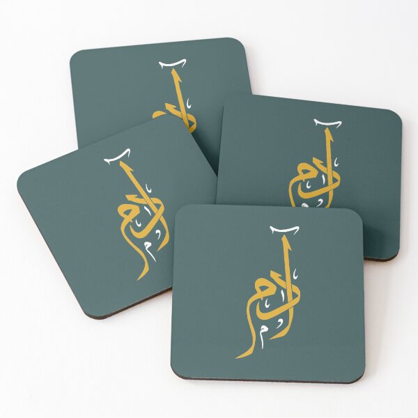 Item preview, TANEF ARABIC NAMES : Adam in Arabic Calligraphy Gift  designed and sold by Studio TANFF.