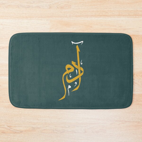 Item preview, TANEF ARABIC NAMES : Adam in Arabic Calligraphy Gift  designed and sold by Studio TANFF.