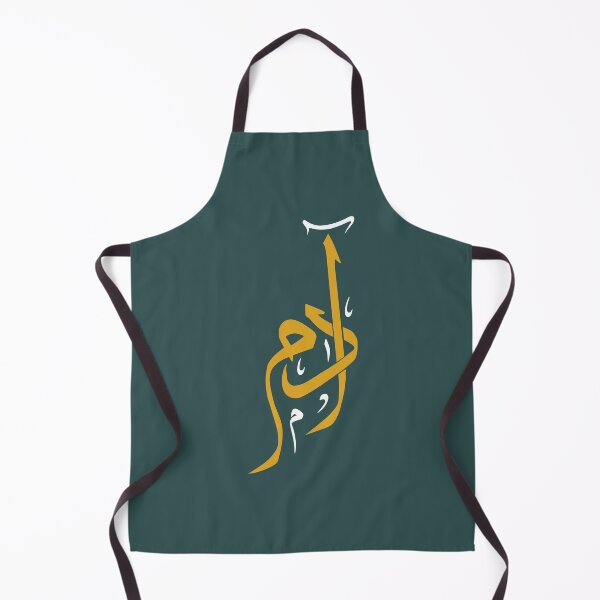 Item preview, TANEF ARABIC NAMES : Adam in Arabic Calligraphy Gift designed and sold by Studio TANFF.