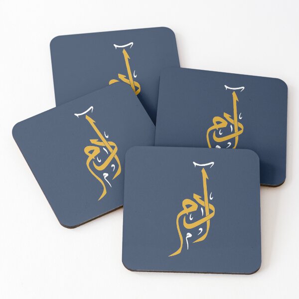 Item preview, TANEF ARABIC NAMES : Adam in Arabic Calligraphy Gift  designed and sold by Studio TANFF.