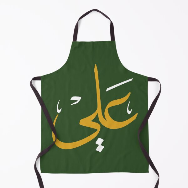 Item preview, TANEF ARABIC NAMES : Ali in Arabic Calligraphy Gift designed and sold by Studio TANFF.