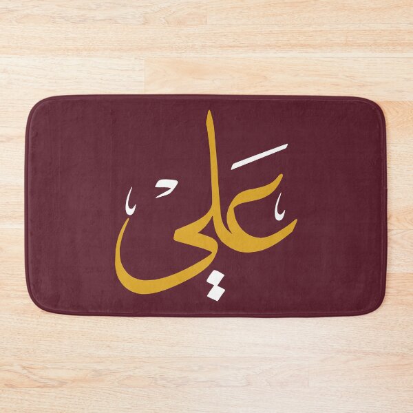 Item preview, TANEF ARABIC NAMES : Ali in Arabic Calligraphy Gift designed and sold by Studio TANFF.