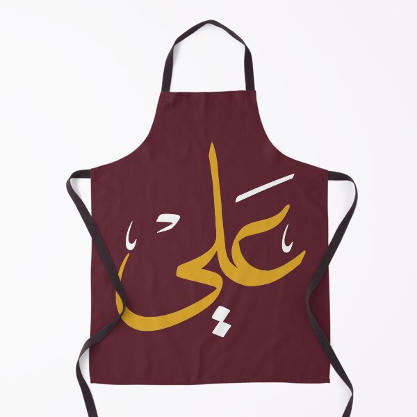 Item preview, TANEF ARABIC NAMES : Ali in Arabic Calligraphy Gift designed and sold by Studio TANFF.
