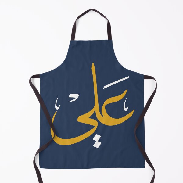Item preview, TANEF ARABIC NAMES : Ali in Arabic Calligraphy Gift designed and sold by Studio TANFF.