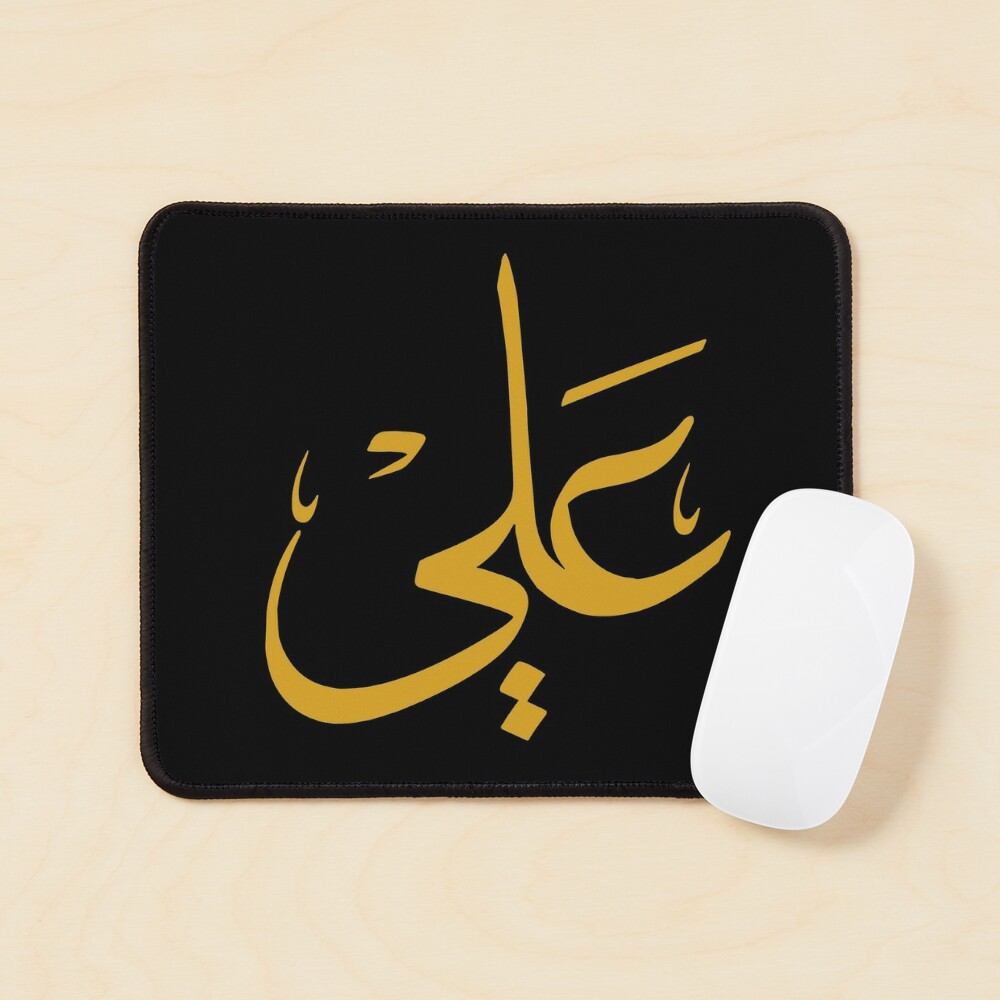 Pin by Faiz Hashmi on ali logo | Islamic caligraphy art, Islamic art,  Islamic paintings