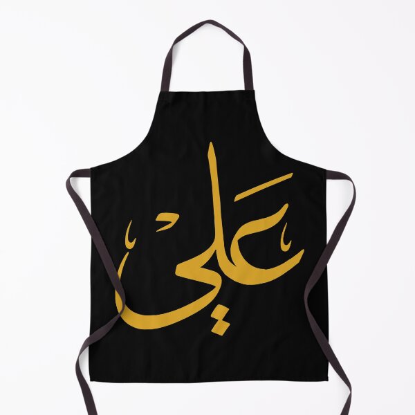 Item preview, TANEF ARABIC NAMES : Ali in Arabic Calligraphy Gift designed and sold by Studio TANFF.