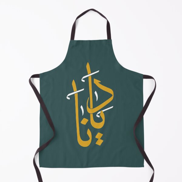 Item preview, TANEF NAMES : Diana in Arabic Calligraphy designed and sold by Studio TANFF.