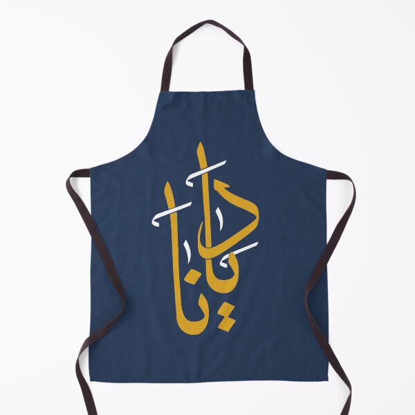 Item preview, TANEF NAMES : Diana in Arabic Calligraphy designed and sold by Studio TANFF.