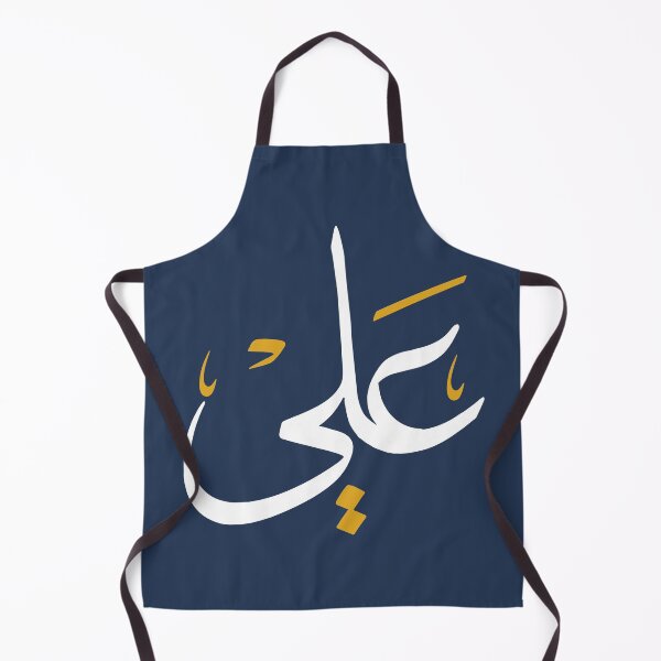 Item preview, TANEF ARABIC NAMES : Ali in Arabic Calligraphy Gift designed and sold by Studio TANFF.