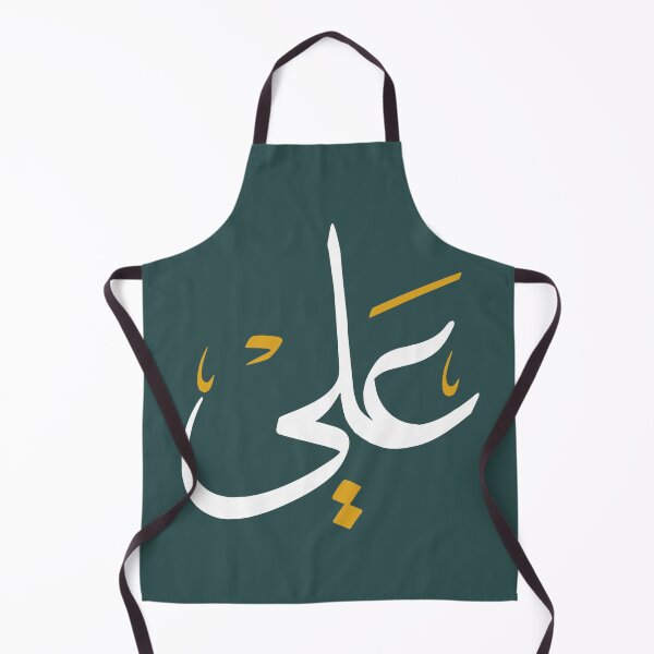 Item preview, TANEF ARABIC NAMES : Ali in Arabic Calligraphy Gift designed and sold by Studio TANFF.