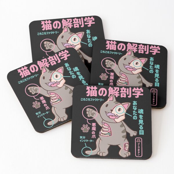 Item preview, Japanese Cat Anatomy designed and sold by Hoiho Adventure Shirts.