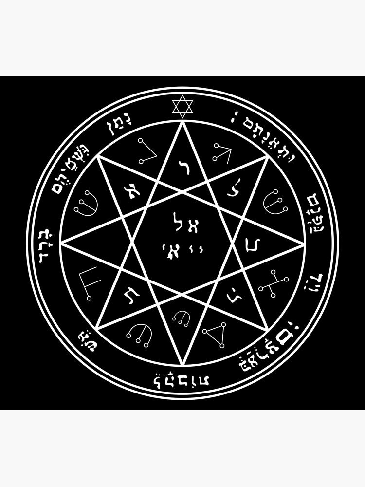 Magic Seal of Solomon. Seventh Pentacle of Mars. Amulet of Protection. Art  Print