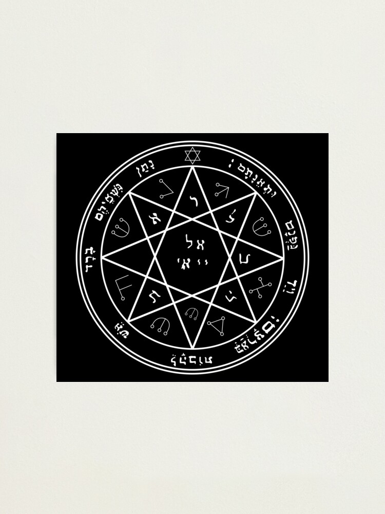 Magic Seal of Solomon. Seventh Pentacle of Mars. Amulet of Protection. Art  Print