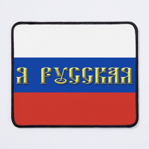 Item preview, I Am Russian On Russian Flag, Я Русская (2021-3-RUS-15) designed and sold by NY-Prints-USA.